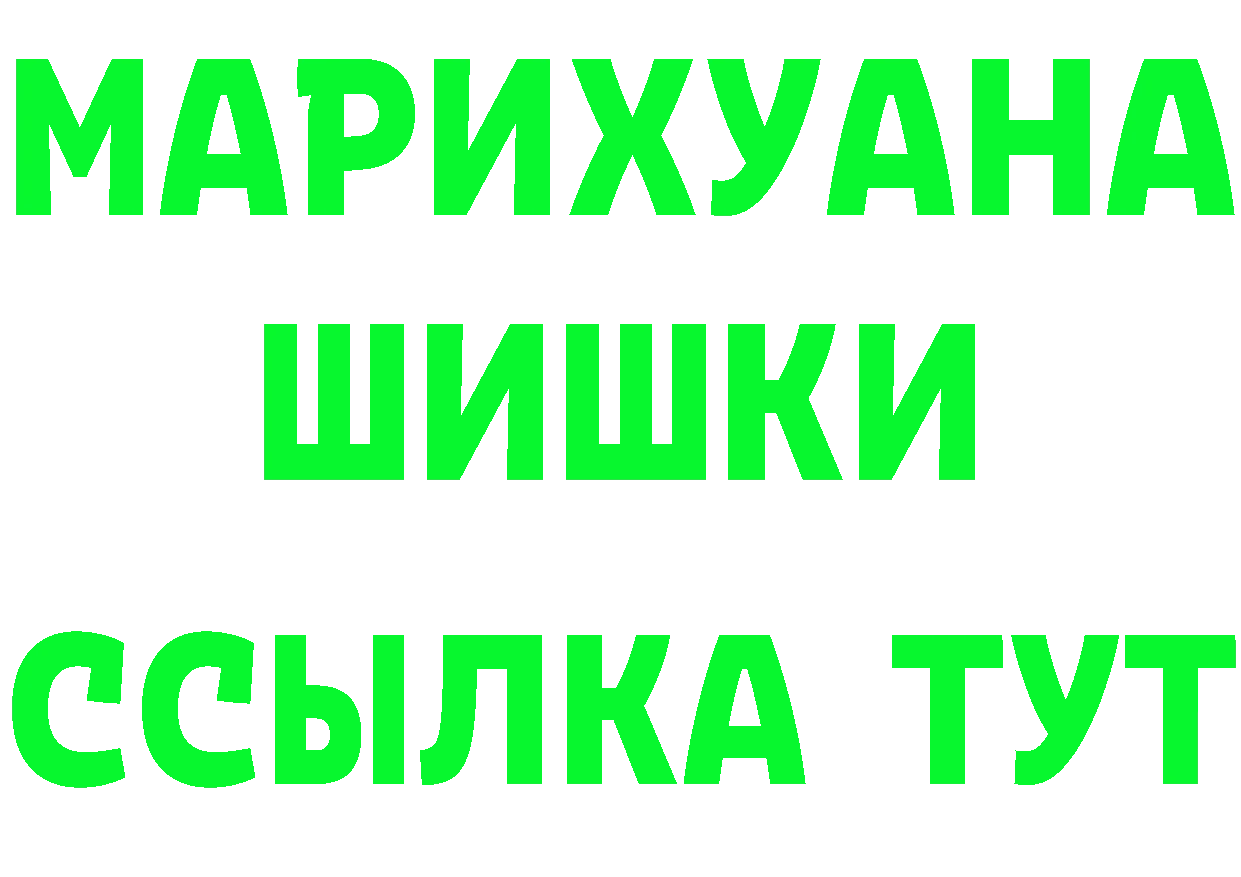 Альфа ПВП Соль ТОР это MEGA Десногорск